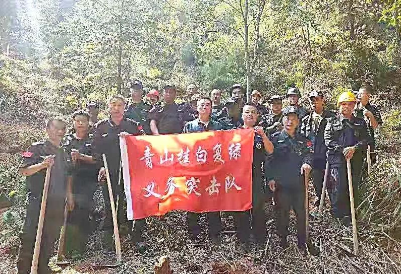 干好每一天|青山掛白我復綠，無私奉獻金森人——資源保護部義務突擊隊工作記實