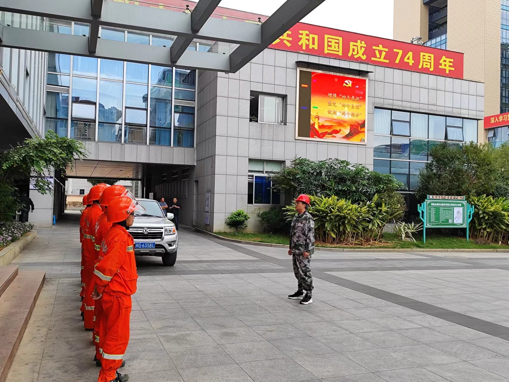 悠悠森林情，寸寸防火心